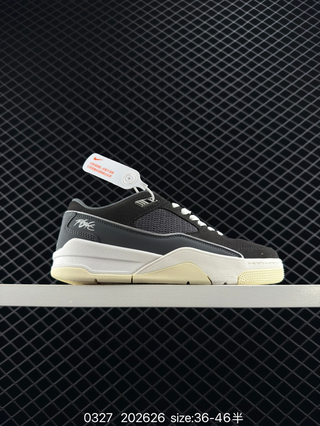 Who Decides War x Nike Jordan FLIGHT COURT ATE